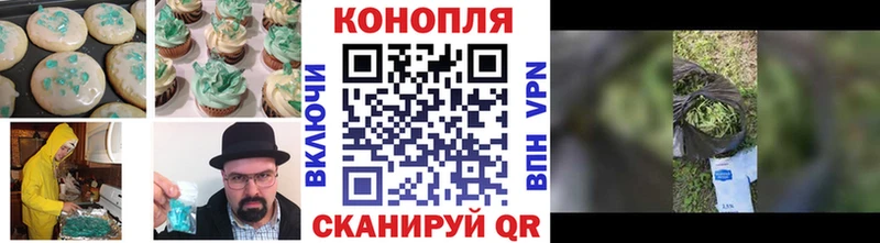 Еда ТГК марихуана  Купить  Сретенск 