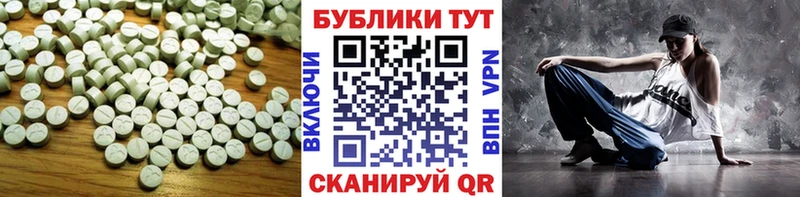 Купить закладки  Сретенск  ЭКСТАЗИ 280мг 