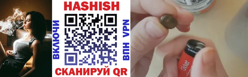 Купить закладки  Сретенск  ГАШИШ AMNESIA HAZE 