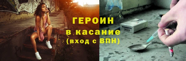 метадон Гусиноозёрск