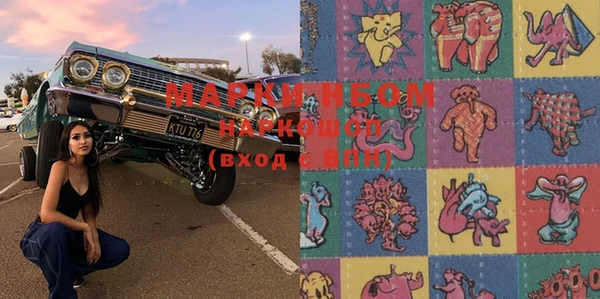 тгк Слюдянка