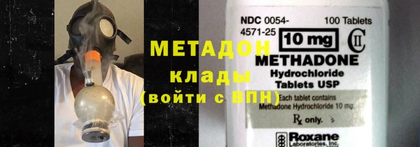 кристаллы Гусь-Хрустальный