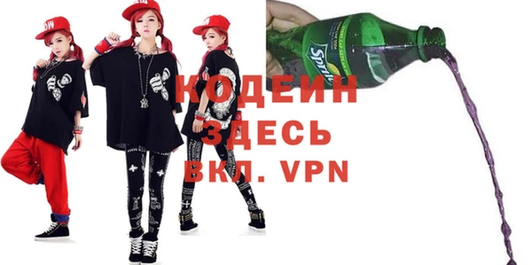 мефедрон Снежногорск