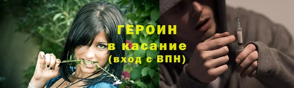 кристаллы Гусь-Хрустальный