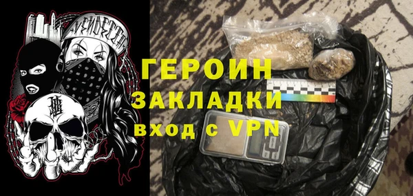 кристаллы Гусь-Хрустальный