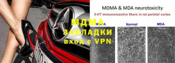 метадон Гусиноозёрск
