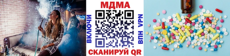 Купить где  Сретенск  МДМА Molly 