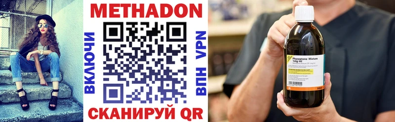 МЕТАДОН белоснежный  Купить где  Сретенск 