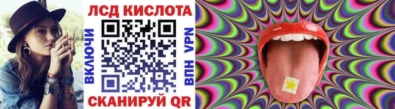 Купить где  Сретенск  Марки 25I-NBOMe 1500мкг 