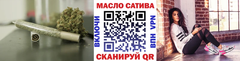 ТГК жижа  Купить закладки  Сретенск 